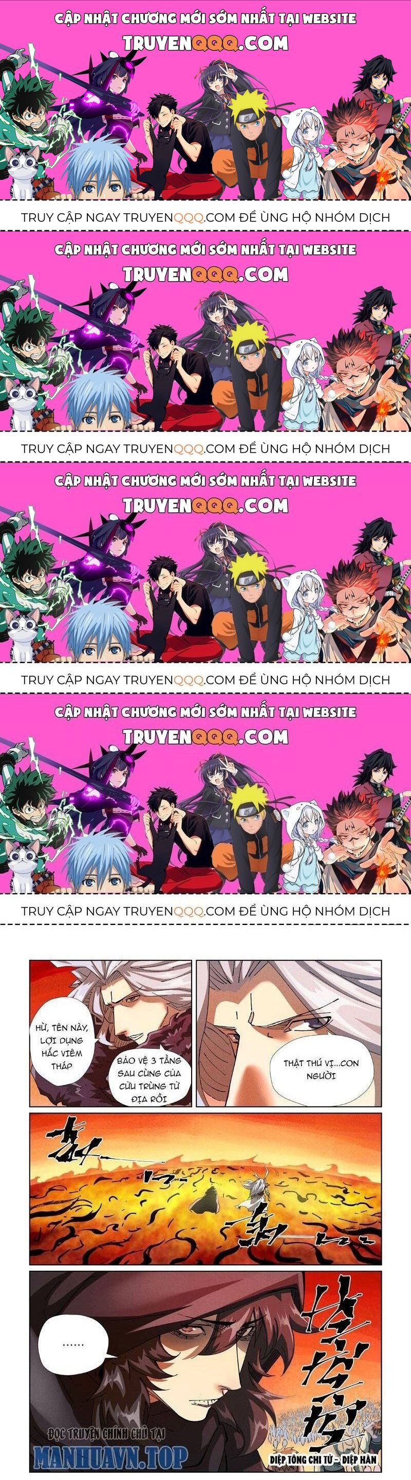 Chapter 574.5 - Trang 1