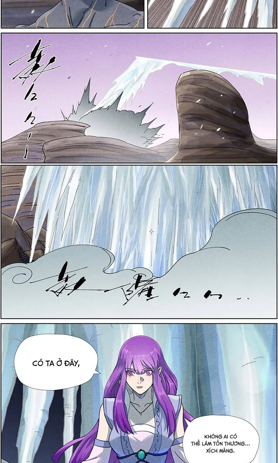 Yêu Thần Ký - Chap 677 - Trang 7
