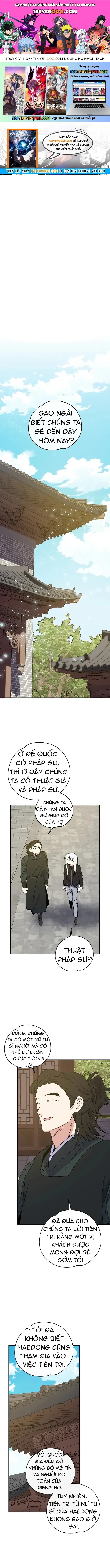 Trang 0