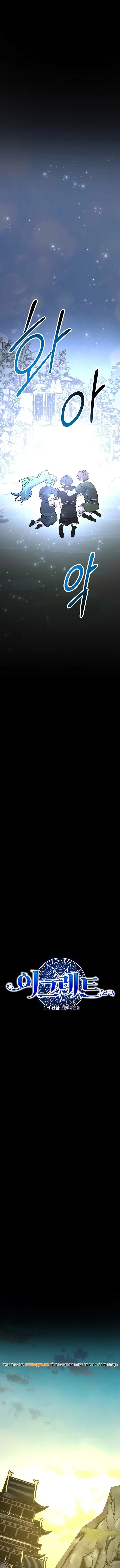 Chương 125 - Trang 7