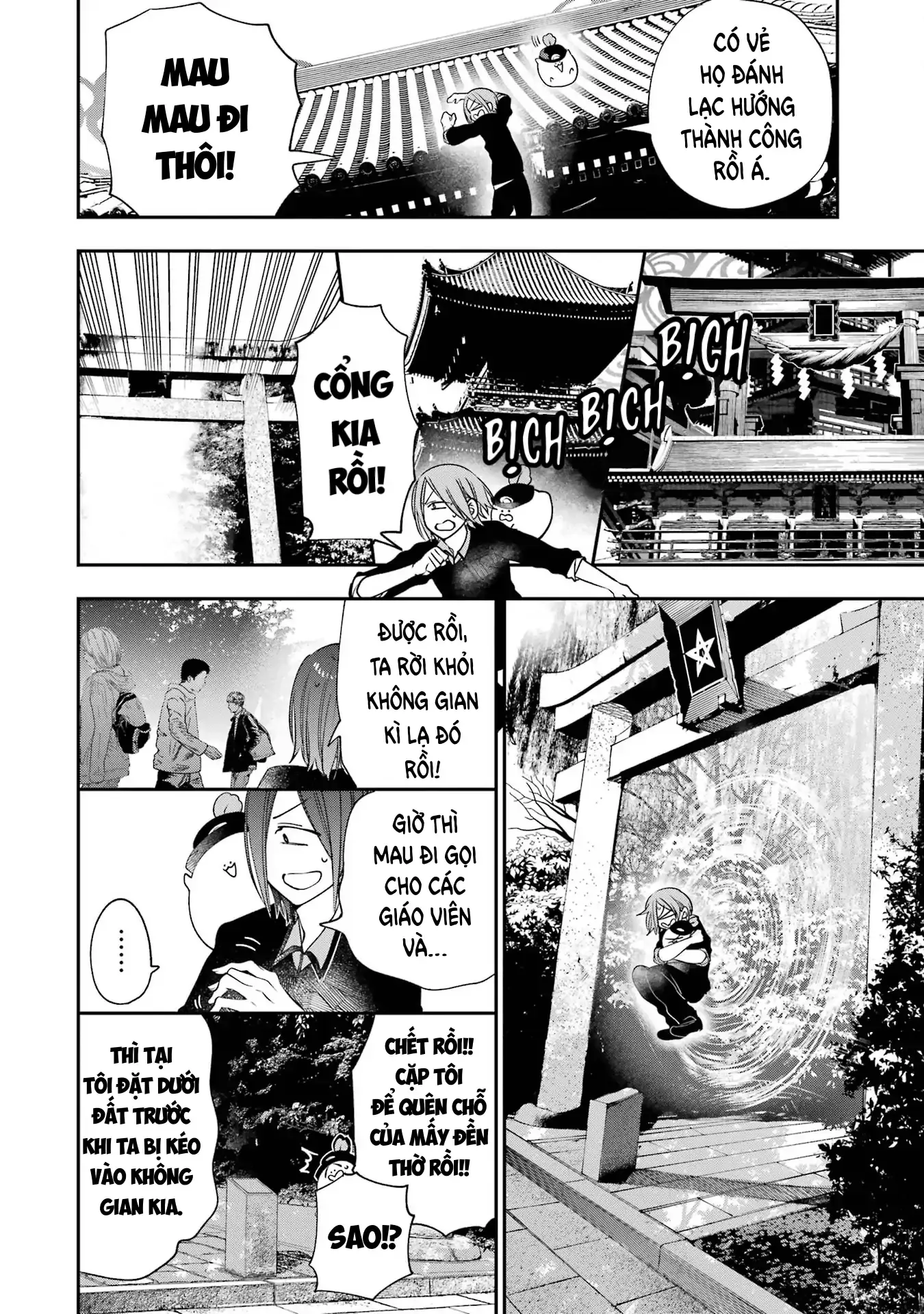 Trang 3