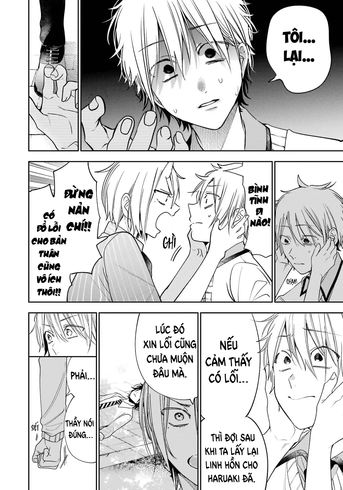 Trang 3