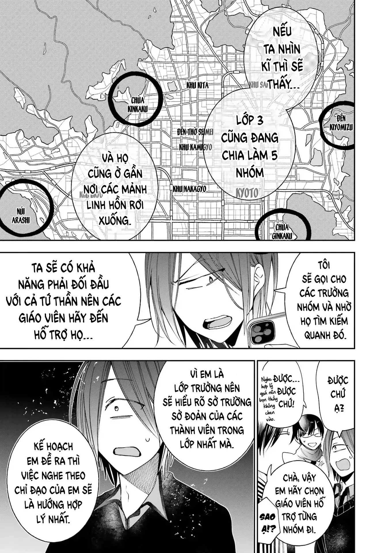 Trang 6