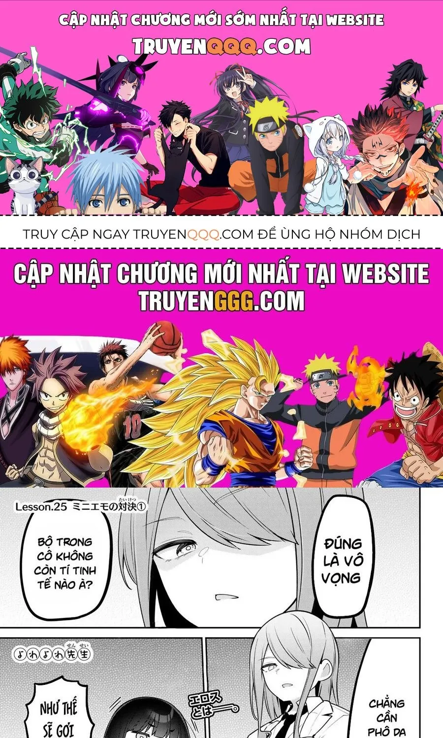 Chapter 25 - Trang 1