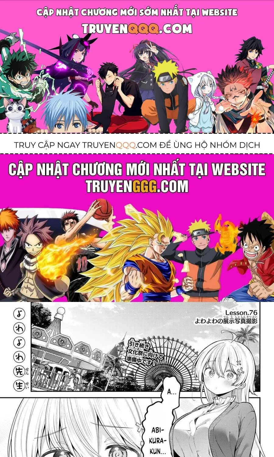 Chapter 76 - Trang 1