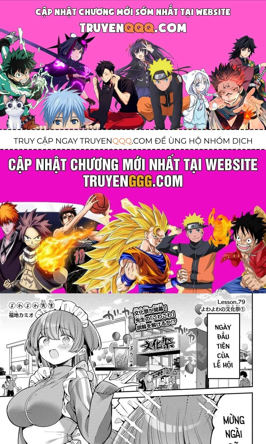 Chapter 79 - Trang 1