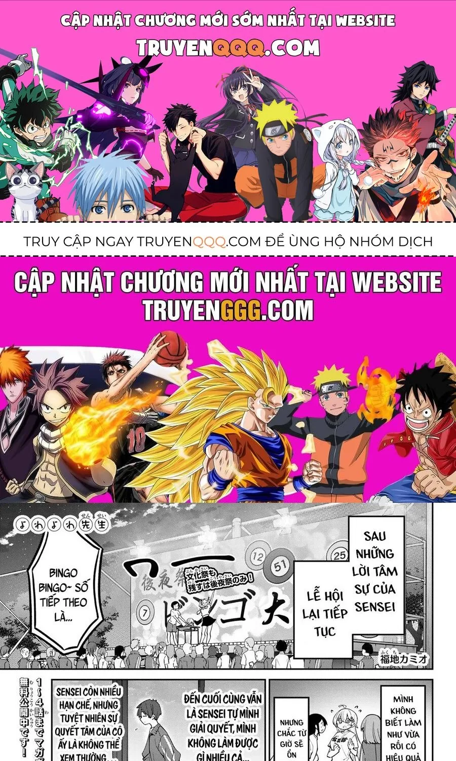 Chapter 84 - Trang 1