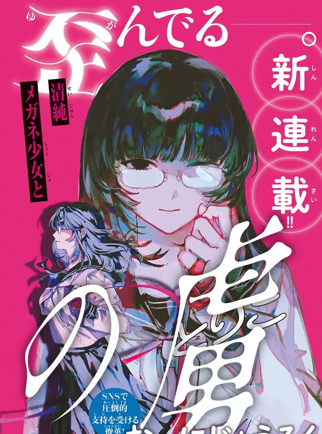 Chapter 1 - Trang 3