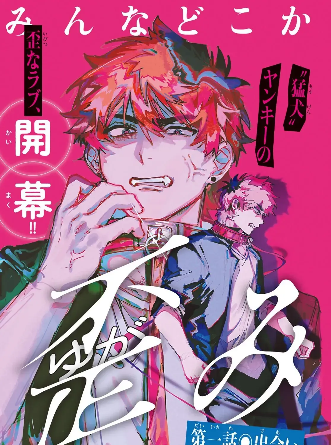 Chapter 1 - Trang 5