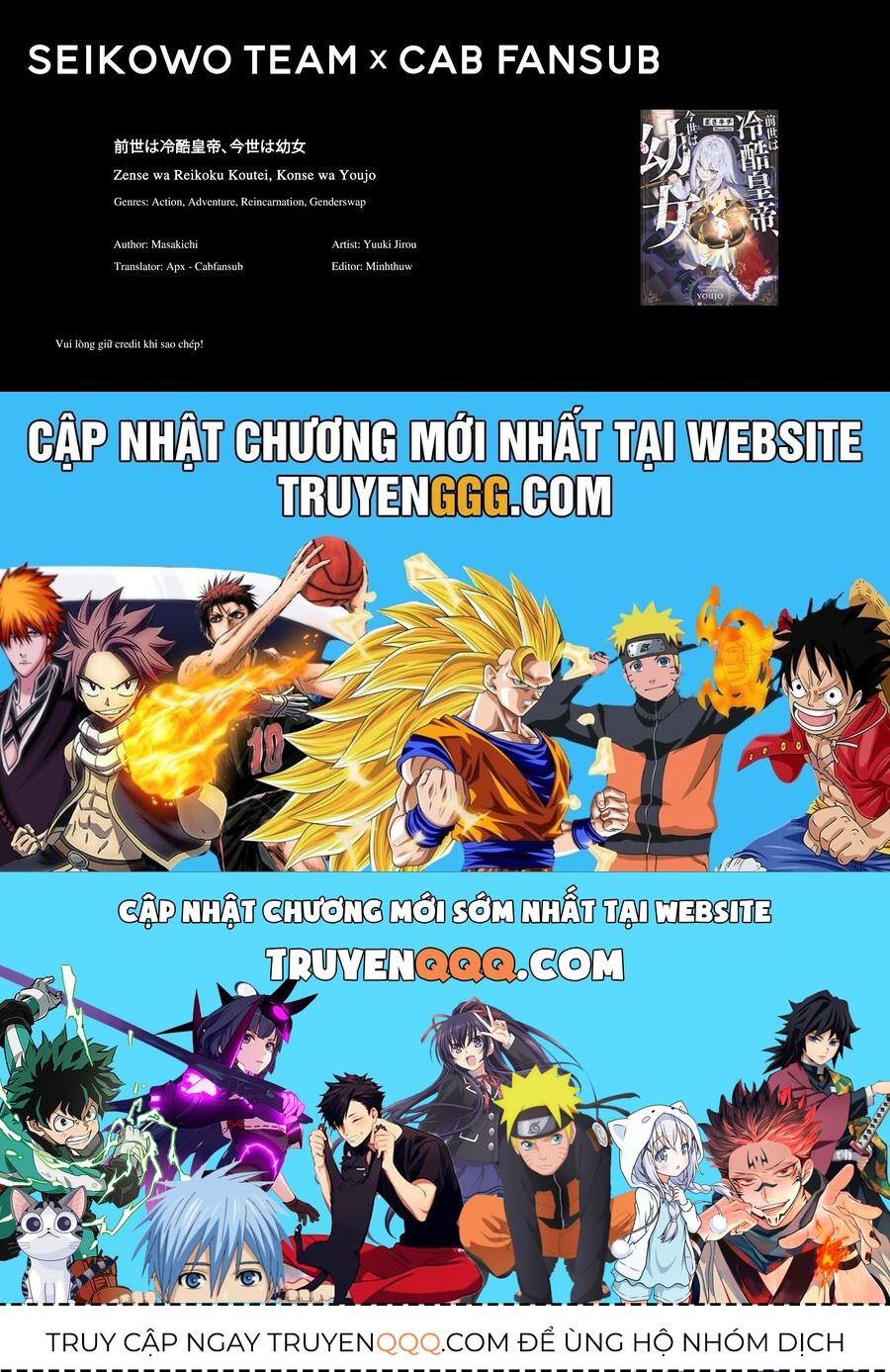 Trang 21